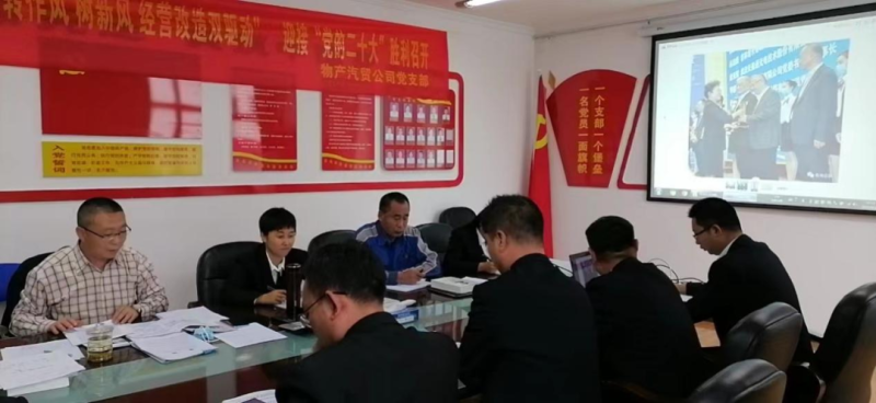“黨員教育、黨員培訓、黨員鍛造”之“奮戰(zhàn)收官季”