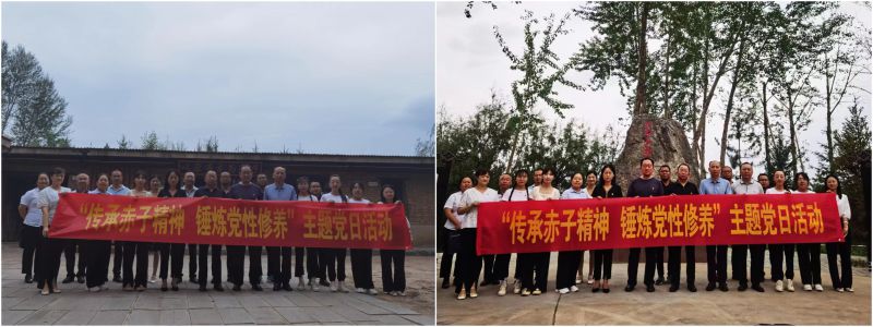 民爆公司黨支部、現(xiàn)代物流公司黨支部開展“傳承赤子精神 錘煉黨性修養(yǎng)”主題黨日活動