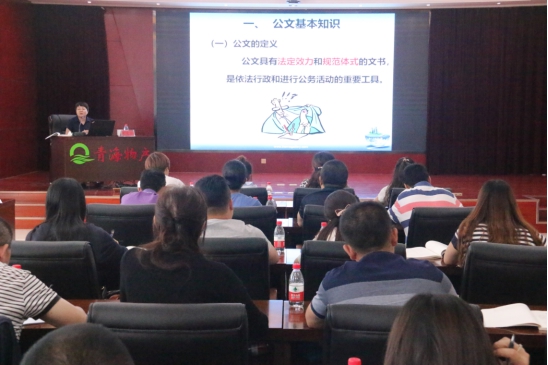 提高員工素質(zhì)，發(fā)揮好主力軍作用