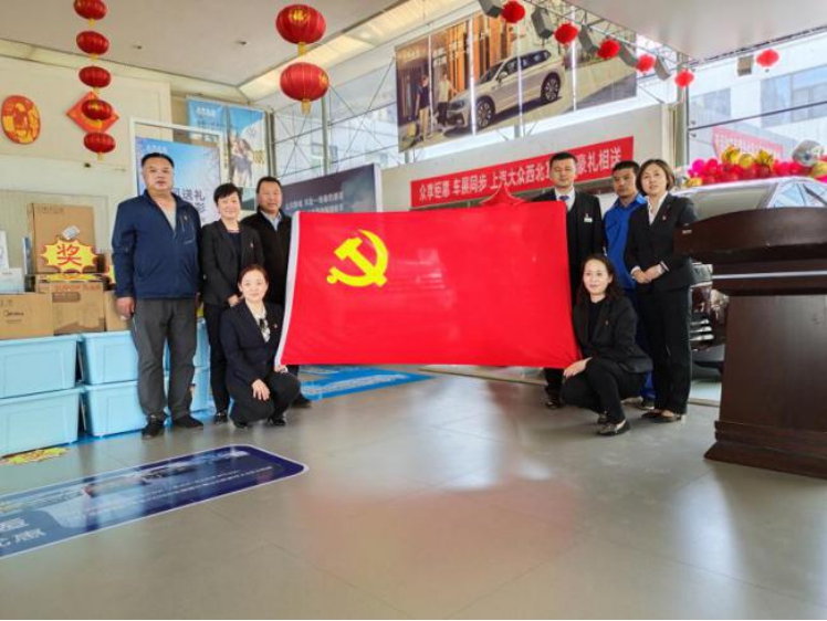 青海物產(chǎn)汽貿(mào)公司黨支部開展“ 崇尚勞動、尊重勞動” 主題黨日活動