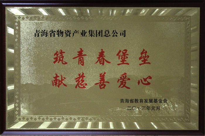 讓孩子遠(yuǎn)離犯罪，青春堡壘進(jìn)校園