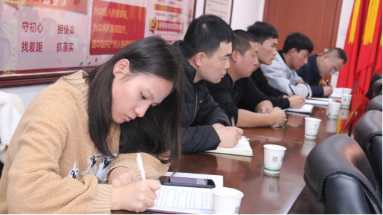 “牢記初心使命、不斷修煉自我，主動擔當作為、建功青海物產(chǎn)”專題研討會