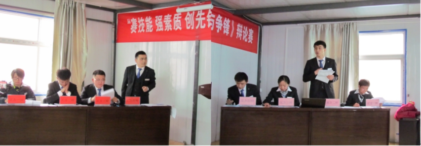 賽技能、強素質(zhì)、創(chuàng)先鋒