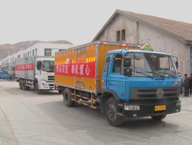 青海省物產(chǎn)化工有限責任公司領(lǐng)導親赴玉樹災(zāi)區(qū)，送去對災(zāi)區(qū)人民的一片深情