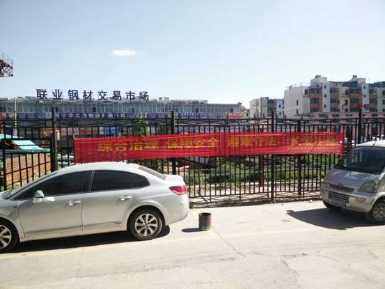 強(qiáng)化安全發(fā)展觀念，提升全民安全素質(zhì)